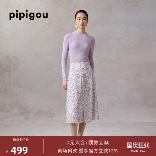 皮皮狗夏季新款真丝印花半裙时尚通勤A字桑蚕丝中长半身裙 - 封面