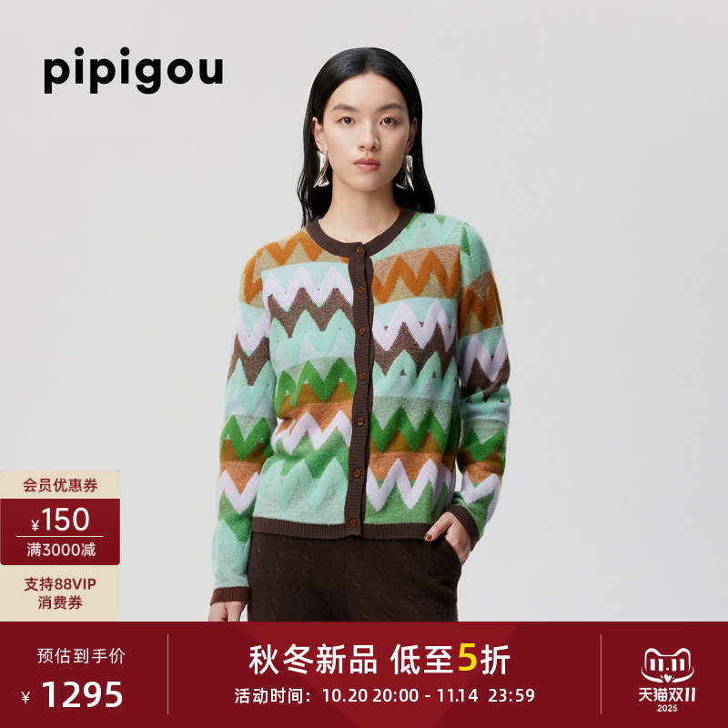 皮皮狗圆领提花羊绒开衫