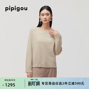 皮皮狗秋冬圆领插肩袖 毛衣 绞花羊绒衫