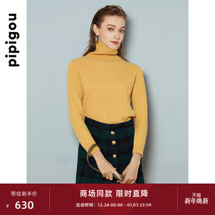 毛衣 针织套头羊绒衫 皮皮狗高领基础款 绞花打底衫