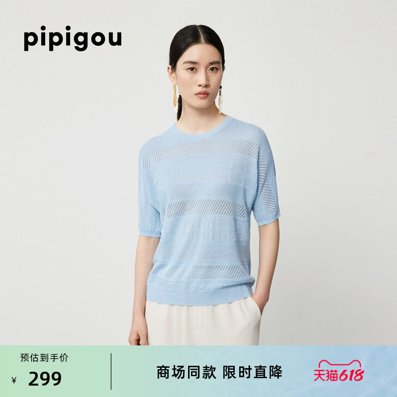 皮皮狗夏女装圆领蝙蝠袖拼接桑蚕丝麻混纺蓝色短袖套衫