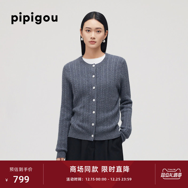 皮皮狗秋冬新款圆领复古绞花双股针织纯羊绒开衫女外套