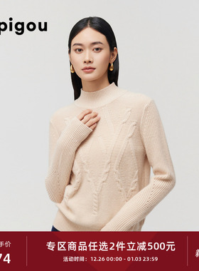 皮皮狗秋冬新款高领复古菱形几何绞花羊绒衫