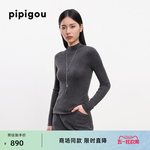 【精纺羊绒 无缝工艺】皮皮狗春季新款女士半高领打底羊绒衫