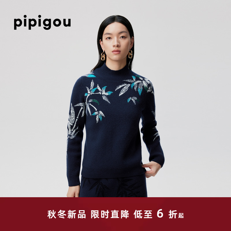 皮皮狗半高领提花羊绒套衫