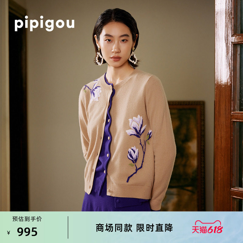 皮皮狗秋冬新款圆领提花羊绒开衫合体修身花朵图案包布纽扣女