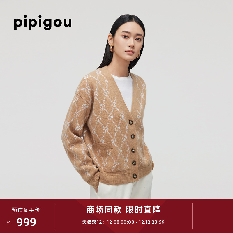 皮皮狗撞色提花宽松加厚羊绒开衫