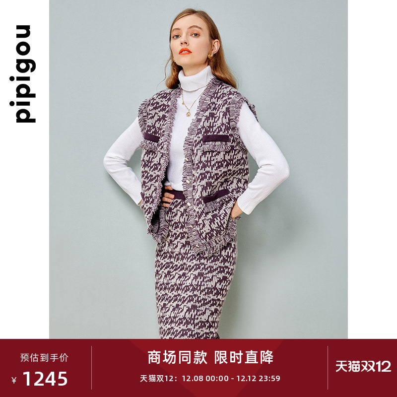 皮皮狗秋冬提花V领开衫背心马甲