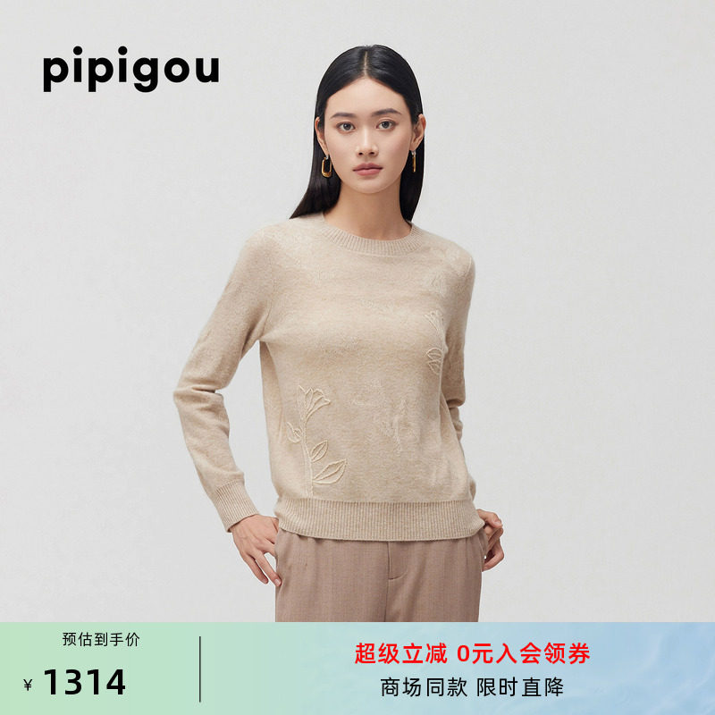 皮皮狗秋冬新款圆领立体手工绣毛暗纹提花女士针织套头羊绒衫毛衣