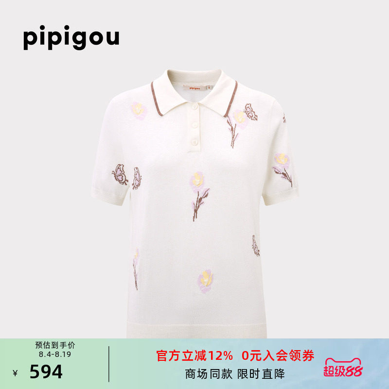 皮皮狗春夏女装撞色边翻领蝴蝶花卉提花桑蚕丝棉短袖套衫