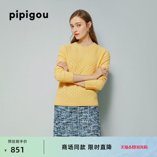 皮皮狗提花圆领基础版型羊绒衫