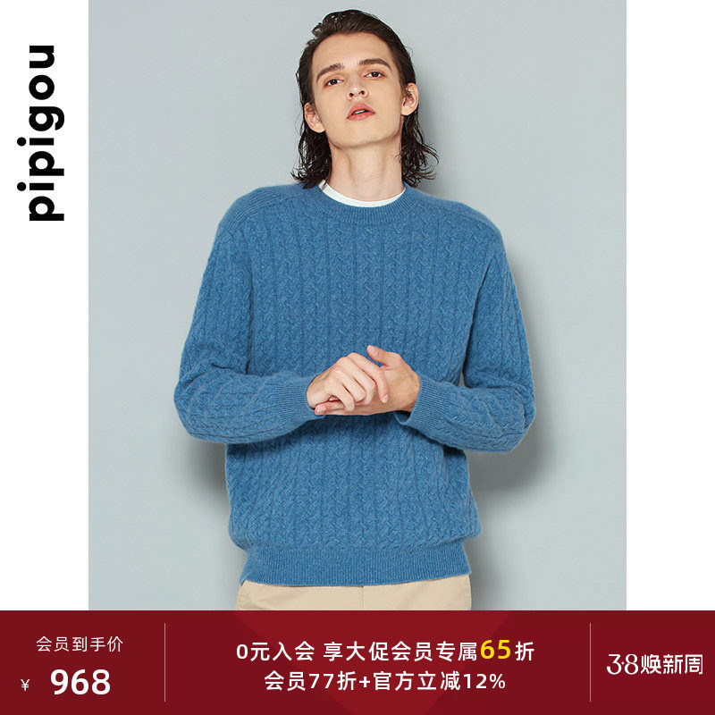 皮皮狗秋冬新款 圆领复古绞花宽松加厚羊绒衫男士针织套头衫