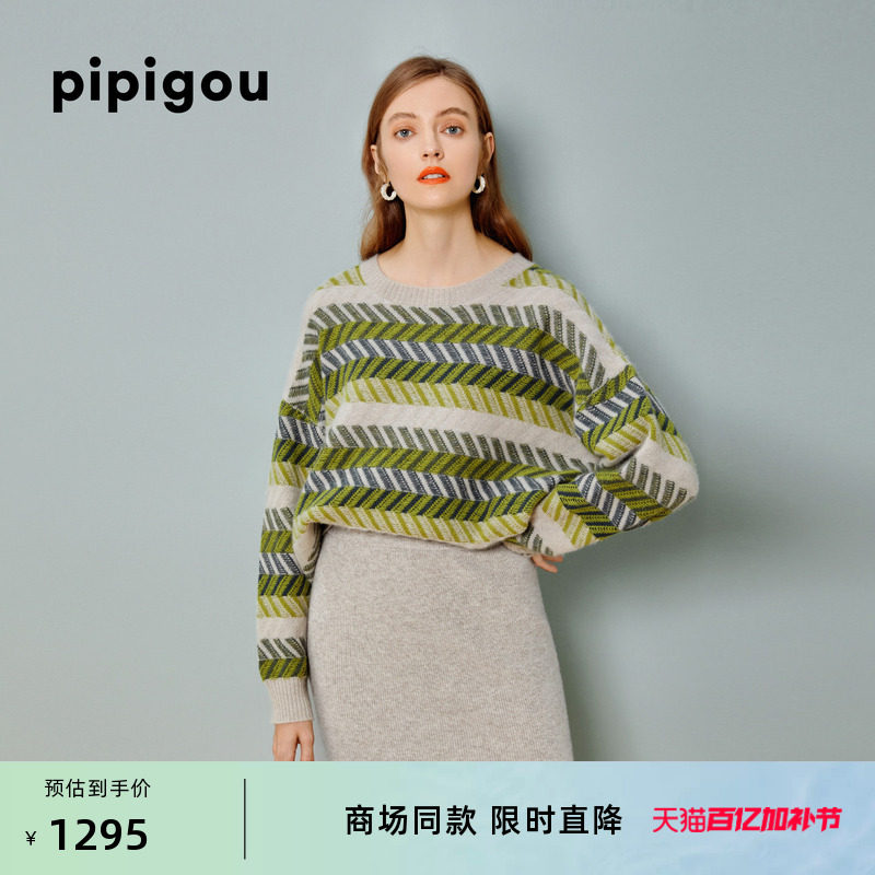 皮皮狗商场同款新款羊绒衫圆领宽松粗针几何撞色提花女士套头衫