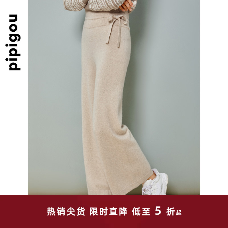 皮皮狗新款阔腿高腰罗纹羊绒裤