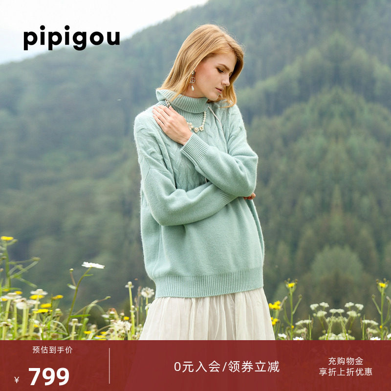 皮皮狗女装高领粗针加厚绞花宽松廓形羊绒衫