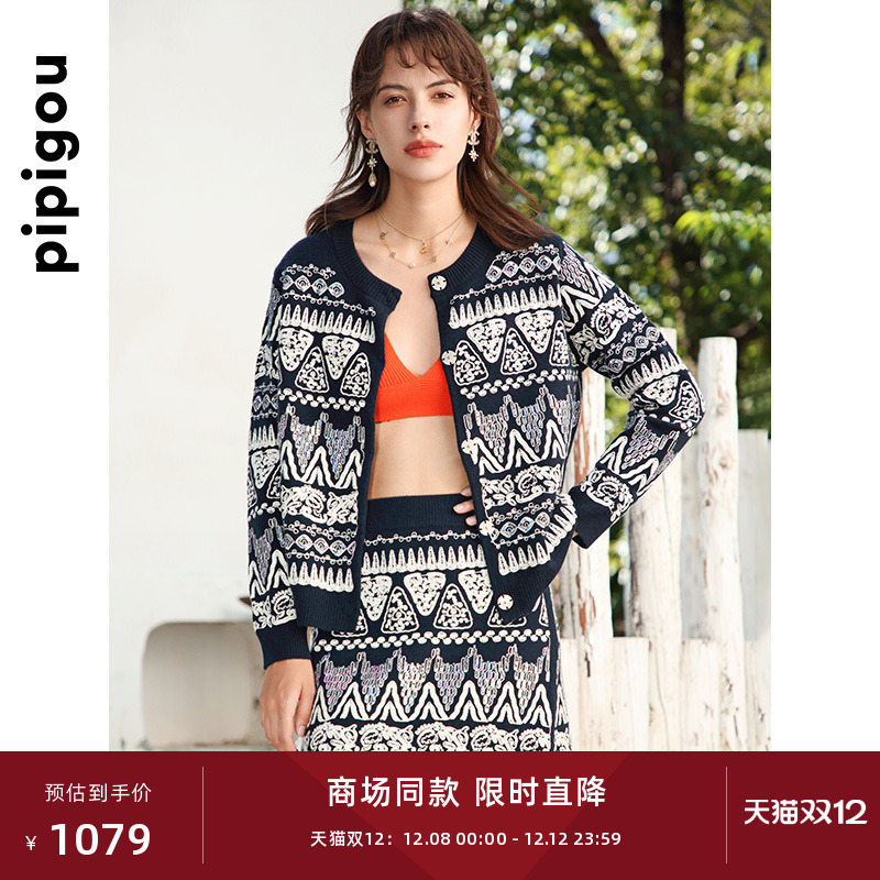 皮皮狗圆领盘带绣亮珠片羊绒开衫