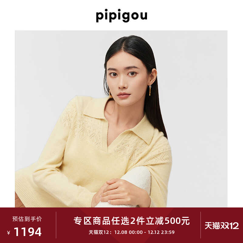 皮皮狗长袖山羊绒轻法风套衫毛衣