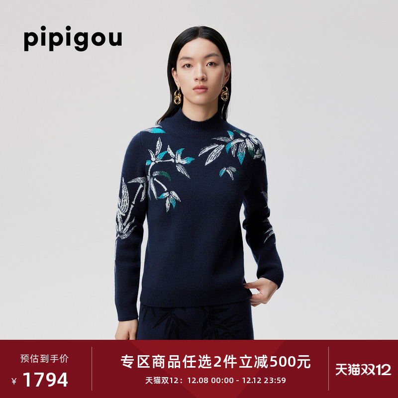 皮皮狗半高领提花羊绒套衫