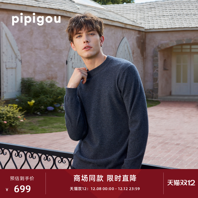 皮皮狗半高领男士套头羊绒衫