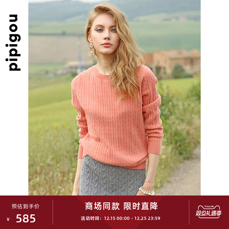 皮皮狗新款圆领纯羊绒衫女复古时髦绞花女针织打底套头衫毛衣