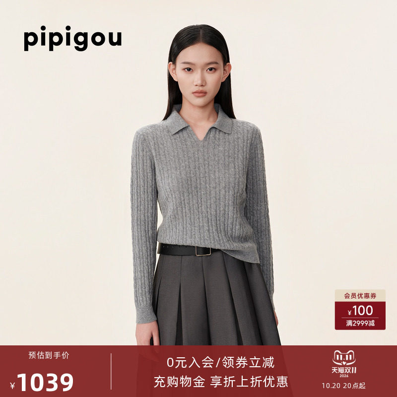 【商场同款】皮皮狗26秋冬新款POLO小翻领绞花女纯山羊绒针织套衫
