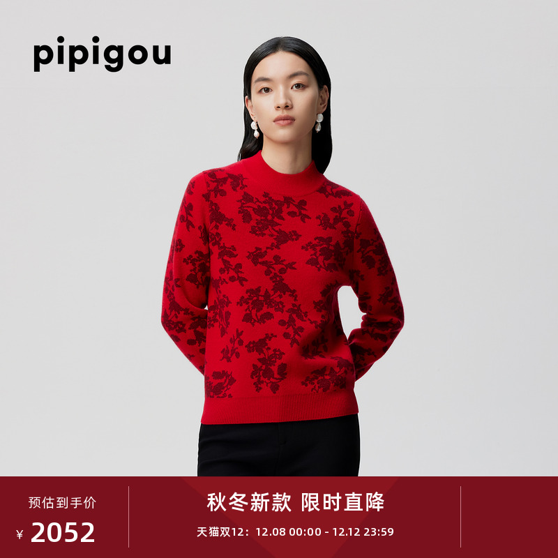 皮皮狗半高领羊绒套衫