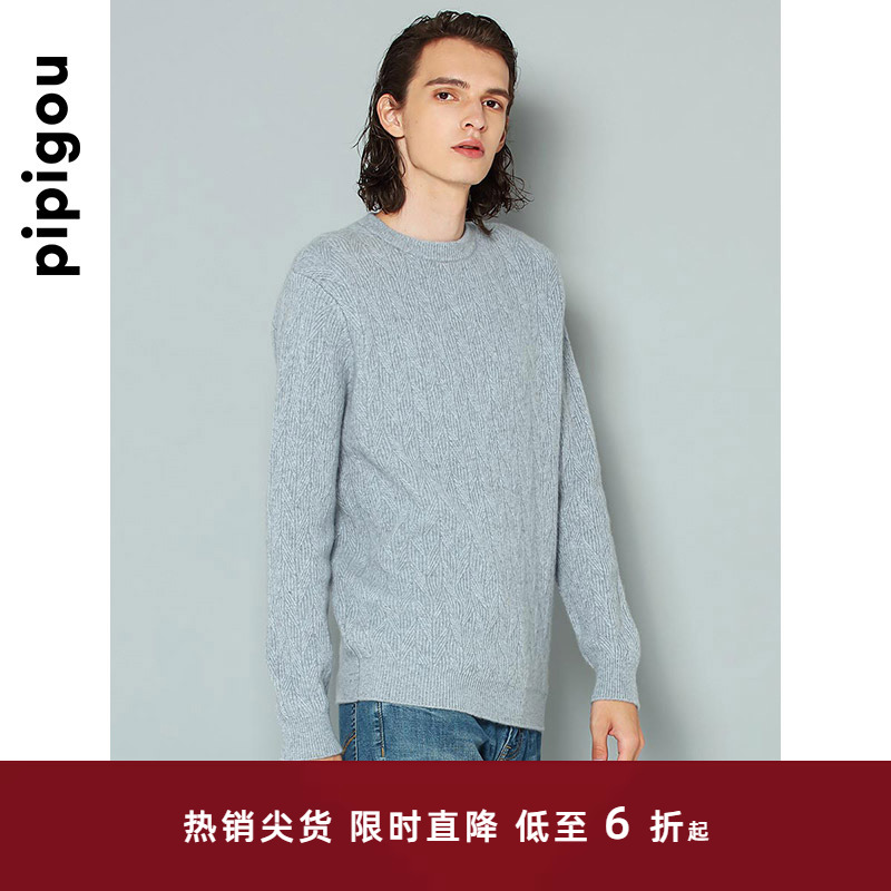 皮皮狗秋冬新款圆领打底羊绒衫