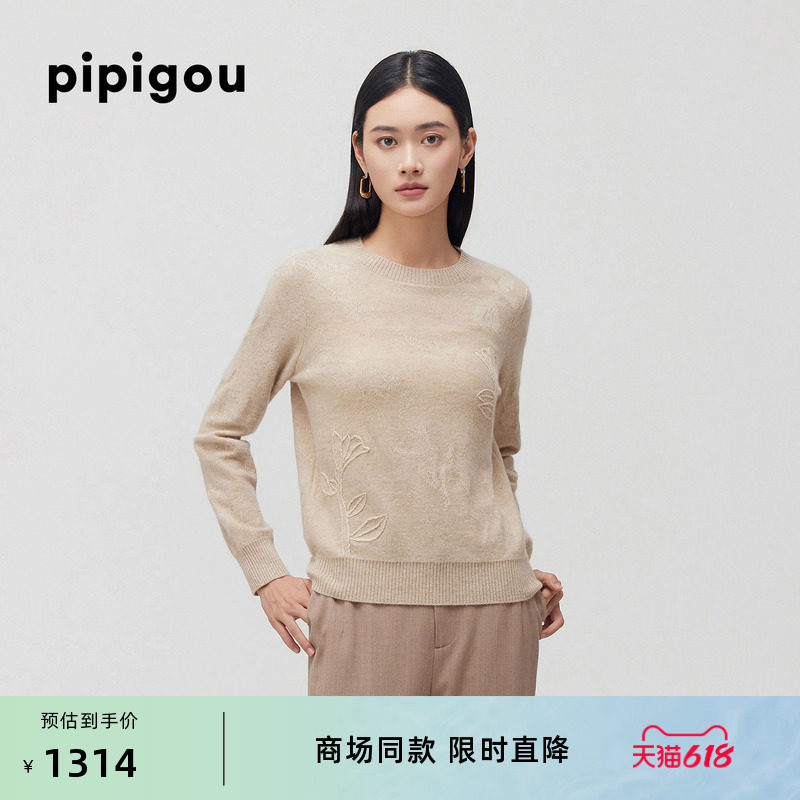 皮皮狗秋冬新款圆领立体手工绣毛暗纹提花女士针织套头羊绒衫毛衣
