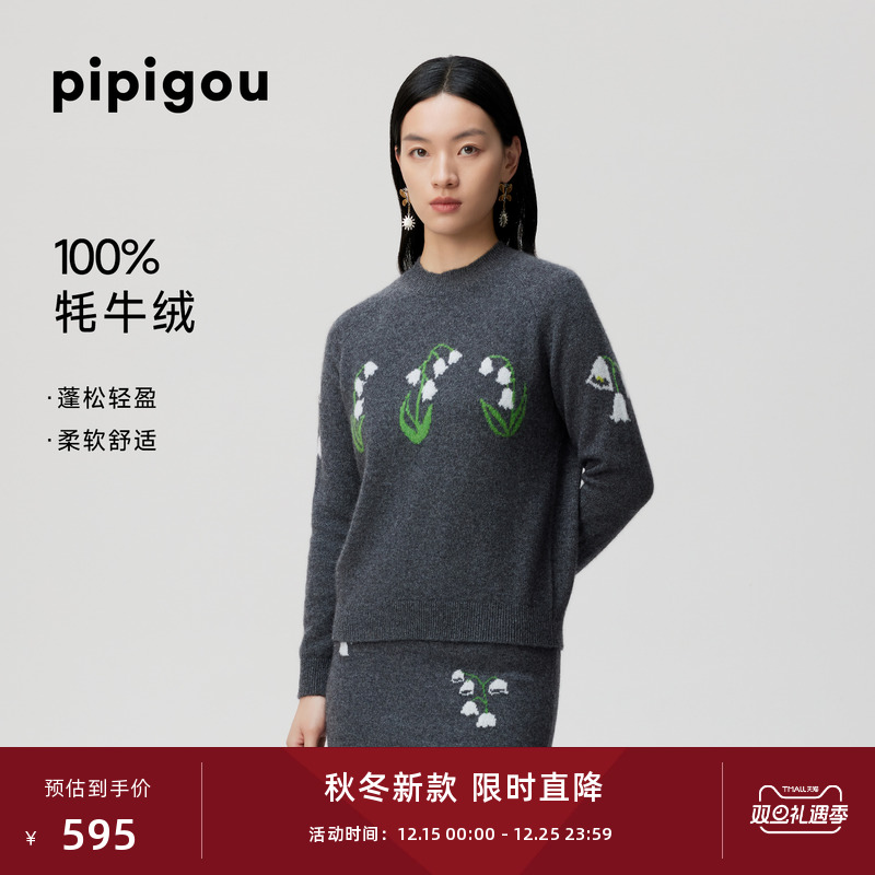 皮皮狗经典半高领套衫