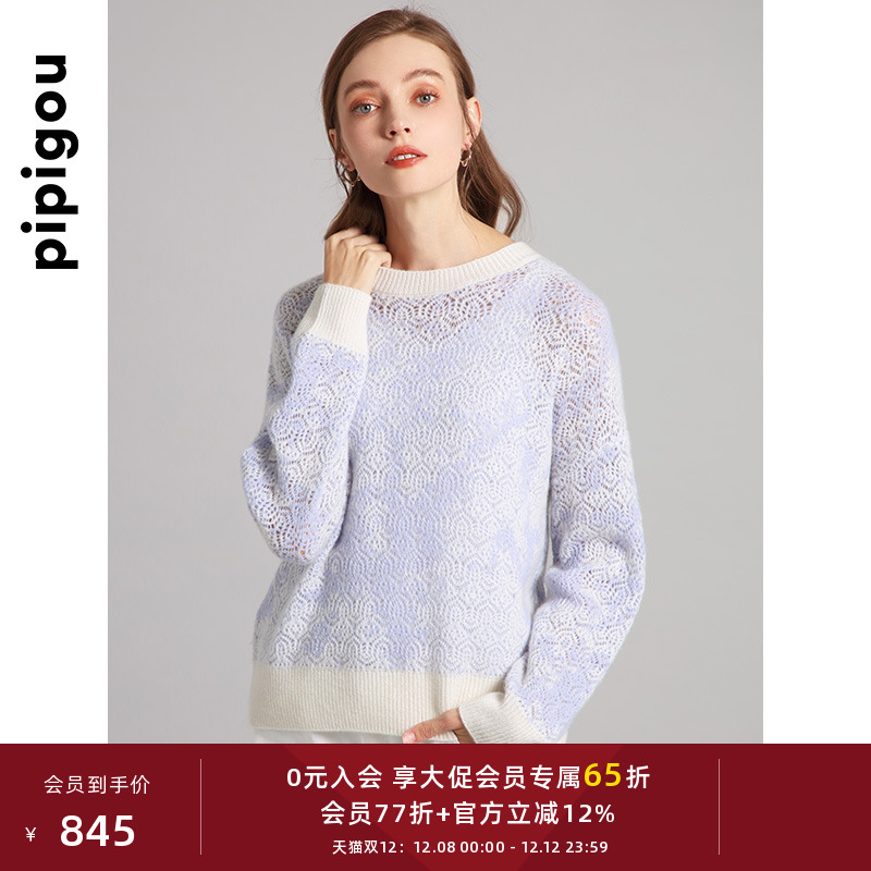 皮皮狗圆领渐变撞色镂空羊绒衫