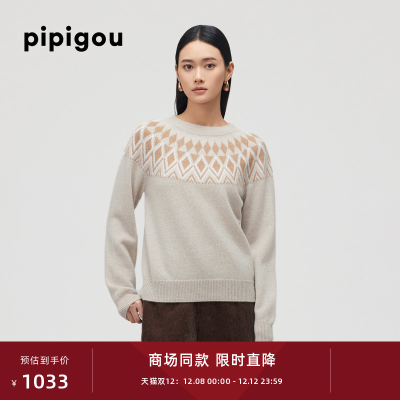 长袖套衫皮皮狗提花费尔岛