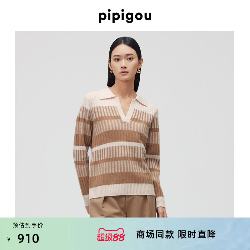 皮皮狗秋季新款翻领撞色条纹羊绒套衫女修身外穿加厚针织衫