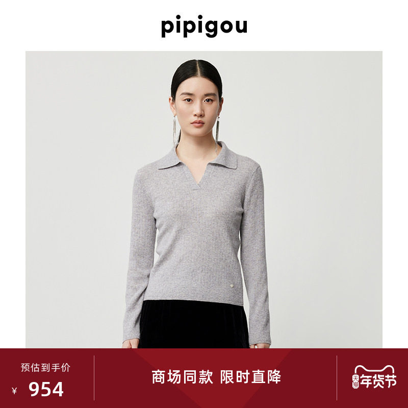 【半精纺工艺】皮皮狗春夏女士小翻领V领竖条纹套衫羊绒衫灰色,女装/女士精品,羊绒衫,淘宝优惠券,粉丝福利购,淘宝优惠卷