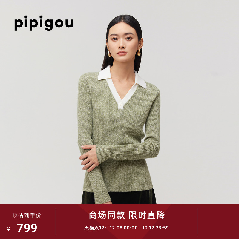 皮皮狗V领翻领撞色抽条羊绒衫