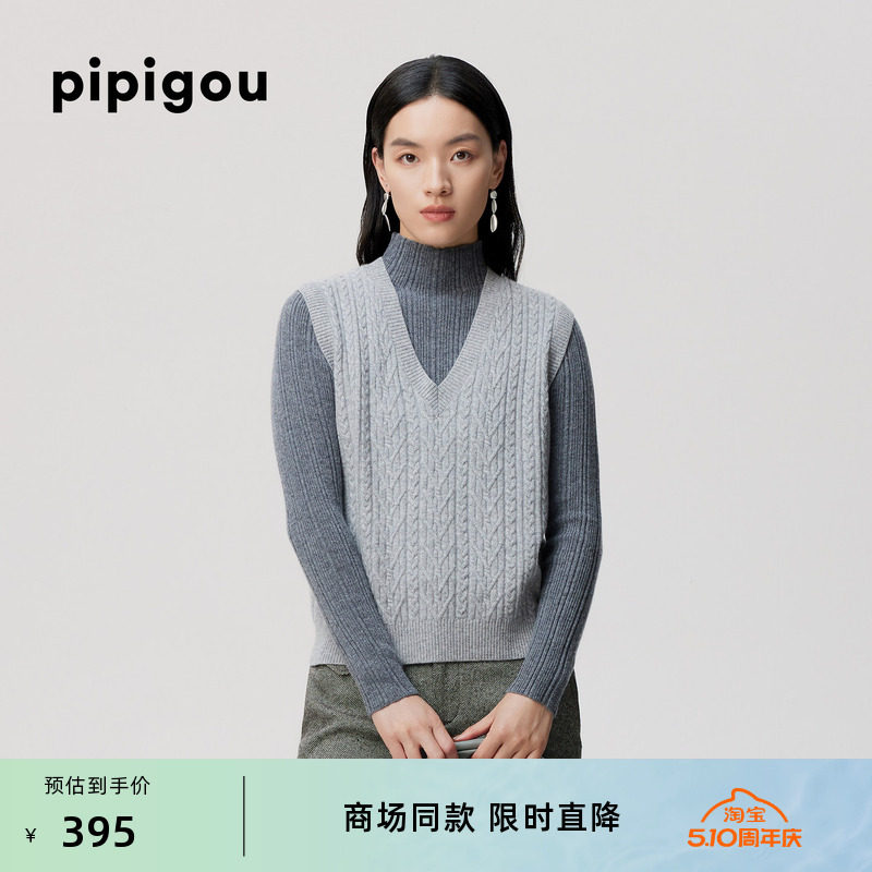 皮皮狗春秋新款V领麻花背心女士针织马甲羊毛羊绒混纺宽松落肩