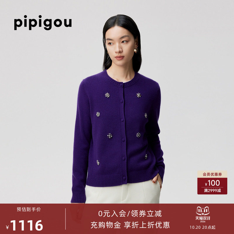 皮皮狗秋冬新款圆领复古重工装饰纯羊绒开衫外套毛衣
