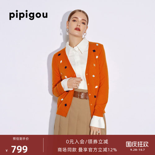 皮皮狗五彩方格羊绒开衫