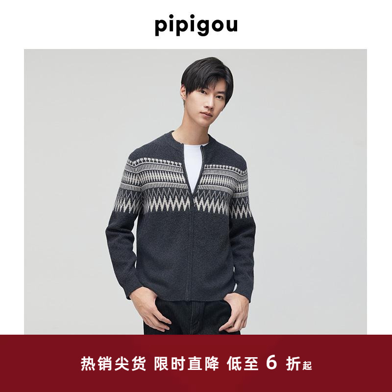 皮皮狗费尔岛提花山羊绒拉链开衫