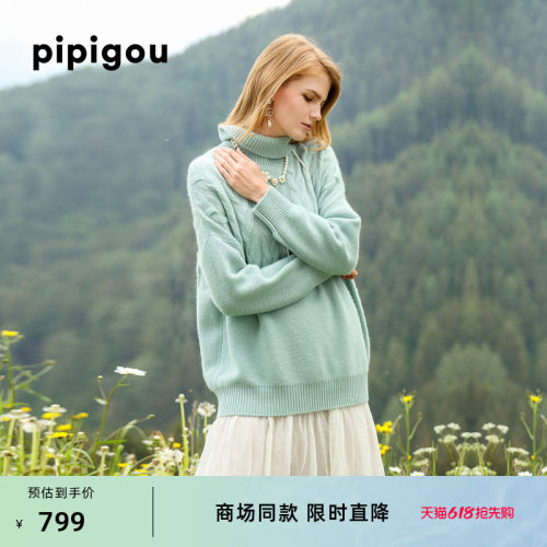 皮皮狗女装高领粗针加厚绞花宽松廓形羊绒衫 - 封面