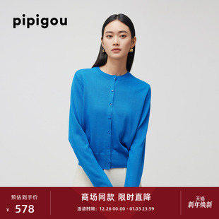 皮皮狗新款 女外套 圆领桑蚕丝羊绒混纺针织开衫