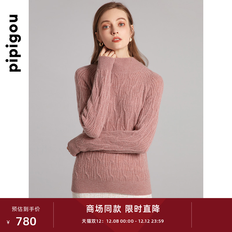 皮皮狗半高领插肩袖针织羊绒衫