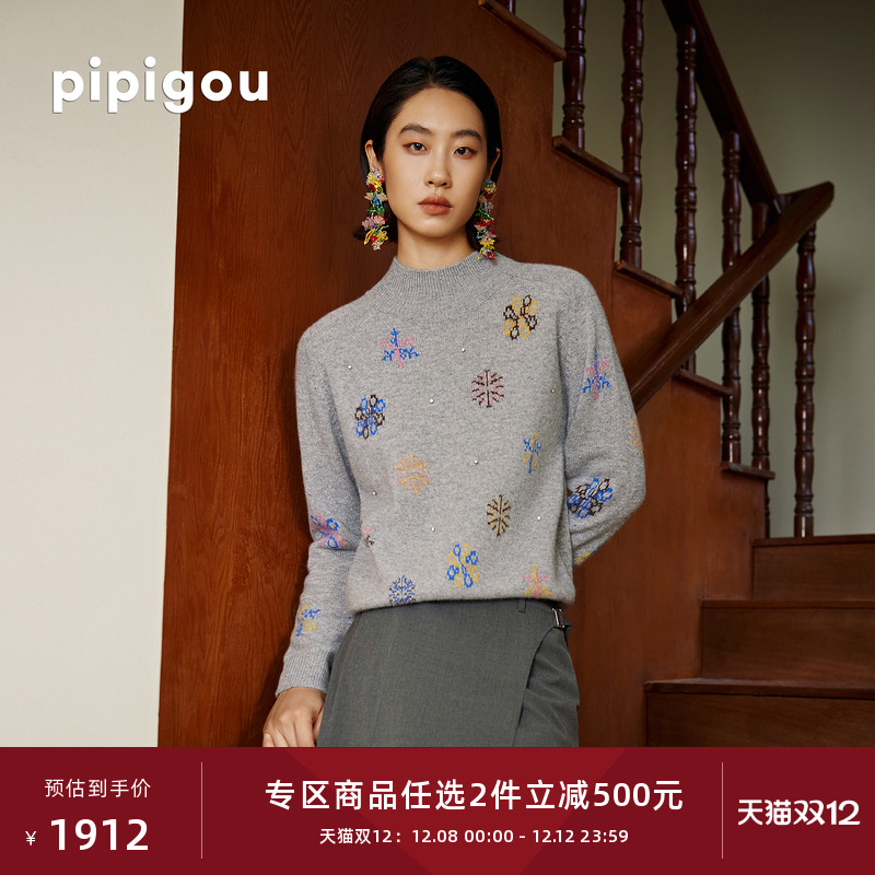 皮皮狗半高领羊绒套衫