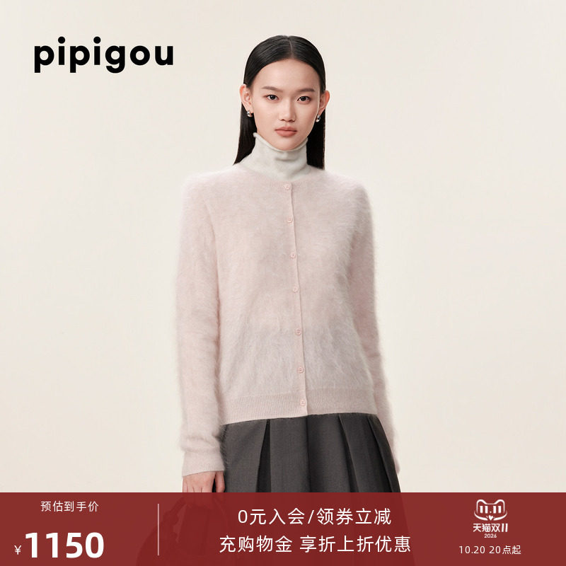 【拉毛绒系列】皮皮狗26秋冬新款宽松圆领女纯山羊绒针织开衫