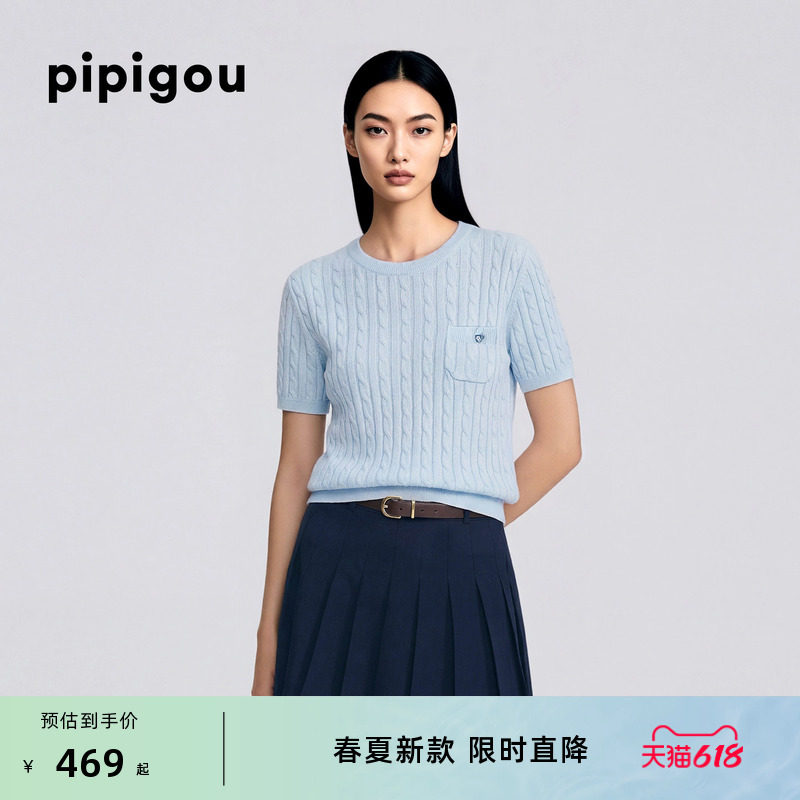 【桑蚕丝】皮皮狗26夏新款女士蓝色云舞白圆领绞花短袖针织衫T恤