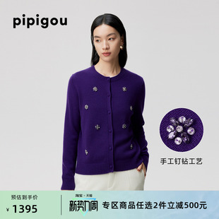 外套毛衣 饰纯羊绒开衫 皮皮狗秋冬新款 圆领复古重工手工钉珠钻装