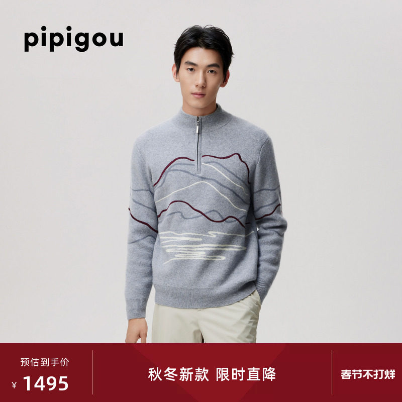 皮皮狗25秋冬新款男士半高领提花羊绒套衫半拉链刺绣装饰线条