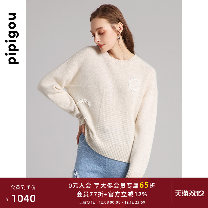 皮皮狗圆领宽松落肩长袖羊绒衫