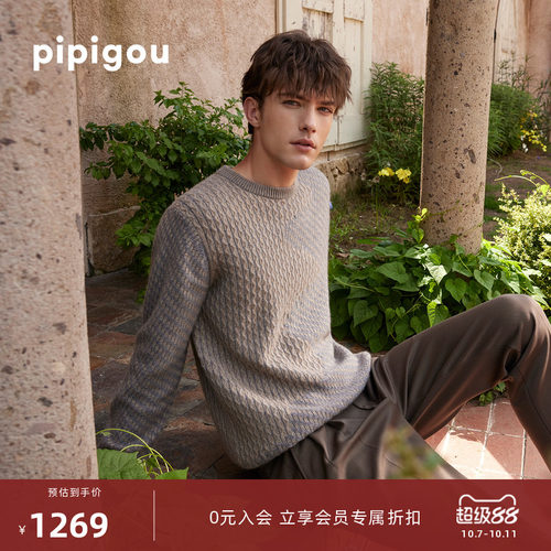皮皮狗圆领不对称撞色男羊绒衫