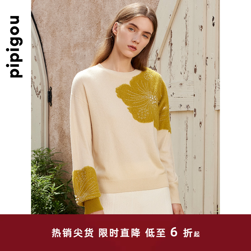 皮皮狗圆领重工钉珠撞色羊绒衫