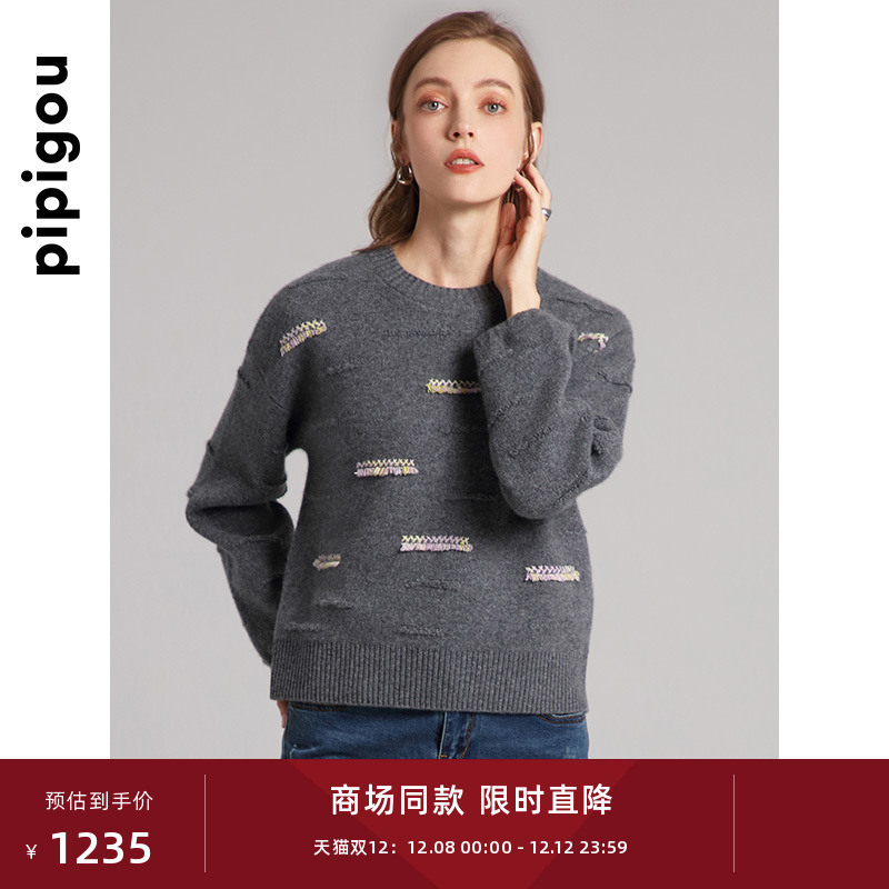 皮皮狗圆领手工流苏落肩羊绒衫